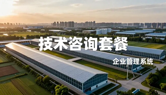应用选型中运维保障能力的评估要点解析